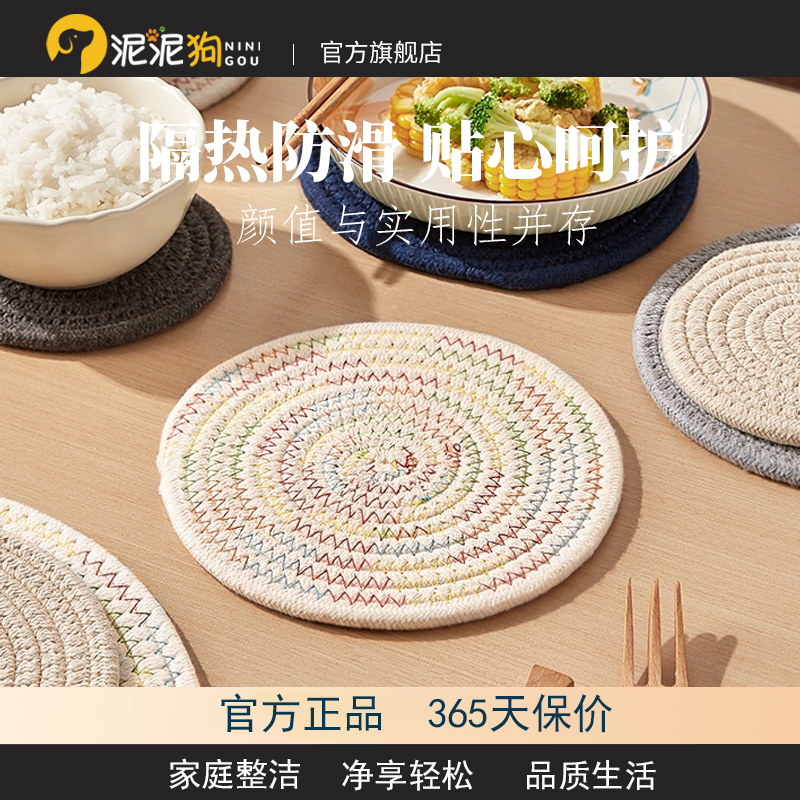 餐桌隔热垫简约格纹菜盘隔热防烫垫加厚防烫圆形隔热餐垫砂锅垫