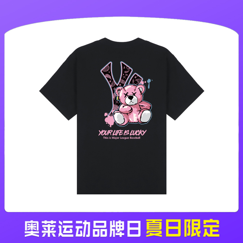 情侣款夏季潮流短袖时尚圆领百搭上衣半袖潮牌美式T恤女LB01