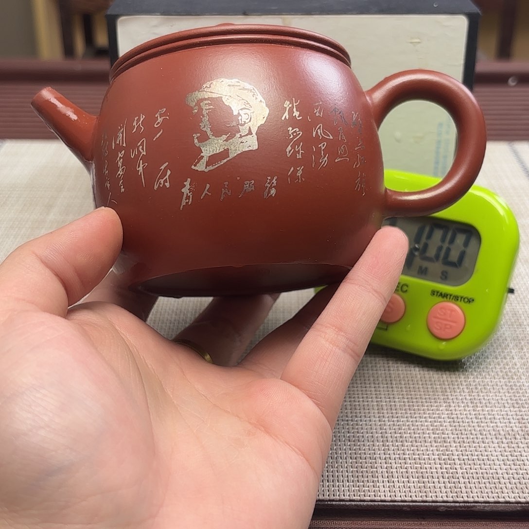 紫砂茶壶飞*?微瑕处理
