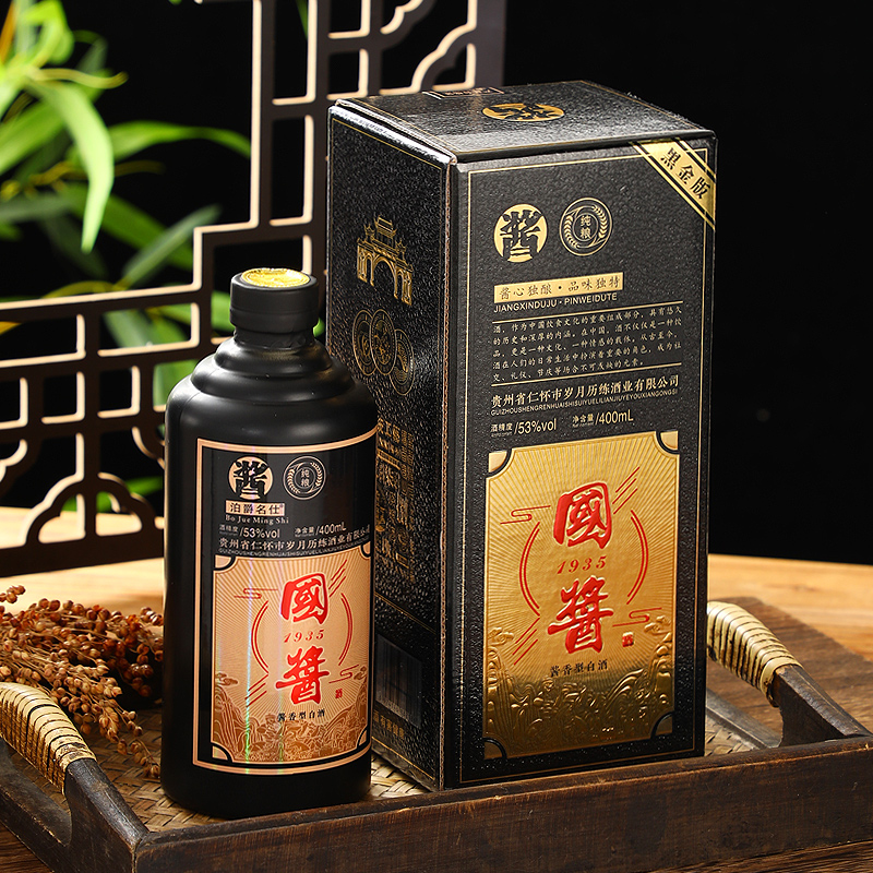 泊爵名仕黑金私藏版53度400毫升盒装酱香型白酒53%Vol