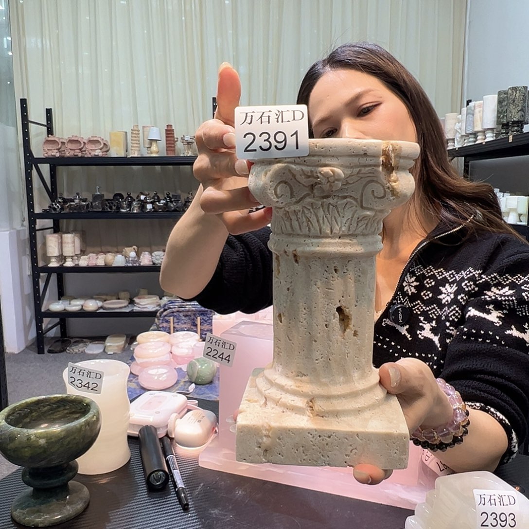 石材2391……………………