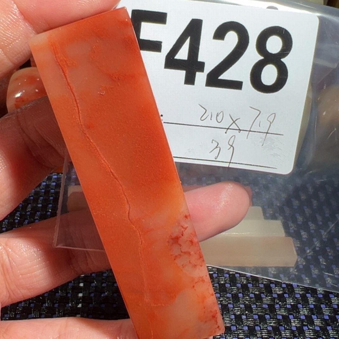 【闪购商品】寿山石印石老挝石