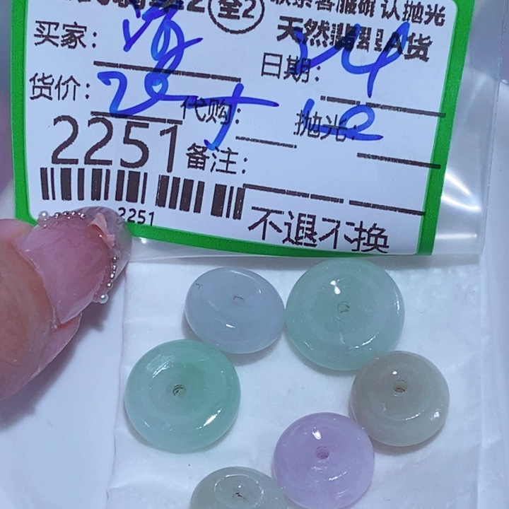 翡翠未镶嵌颈饰海****7