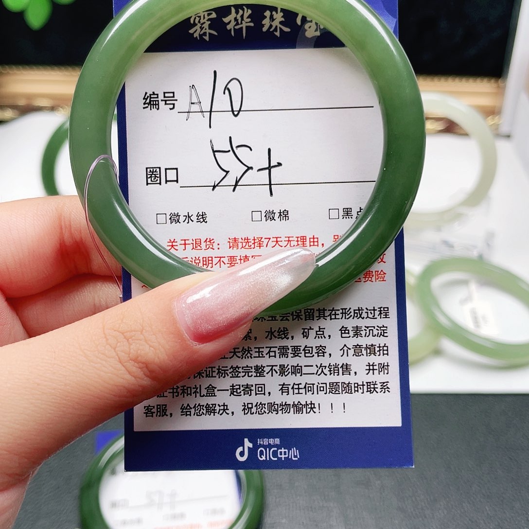 未镶嵌手镯和田玉