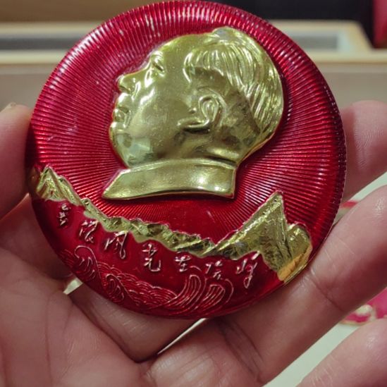 弈***）其他普通金属纪念章
