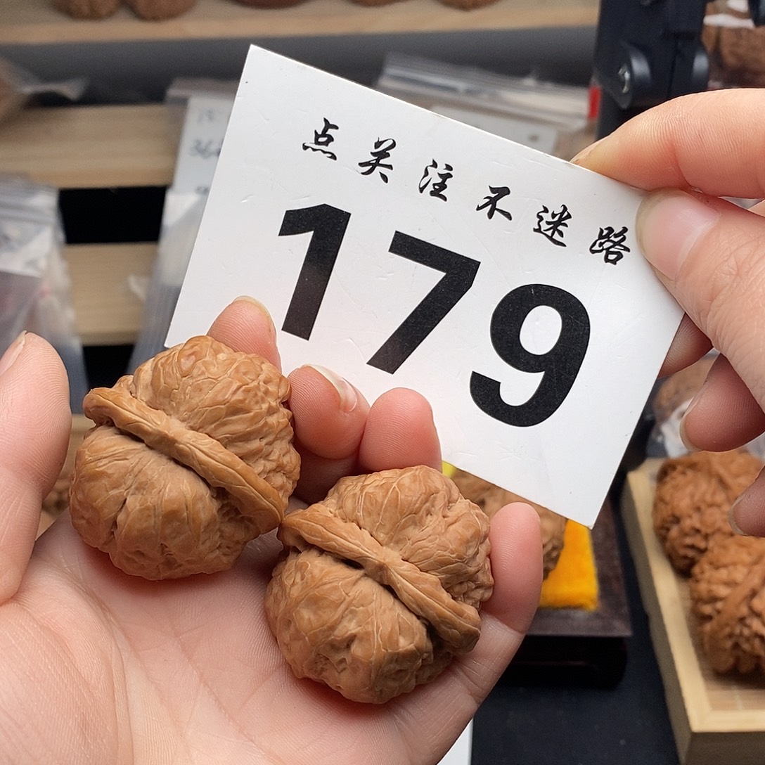 核桃39蛤蟆头。             