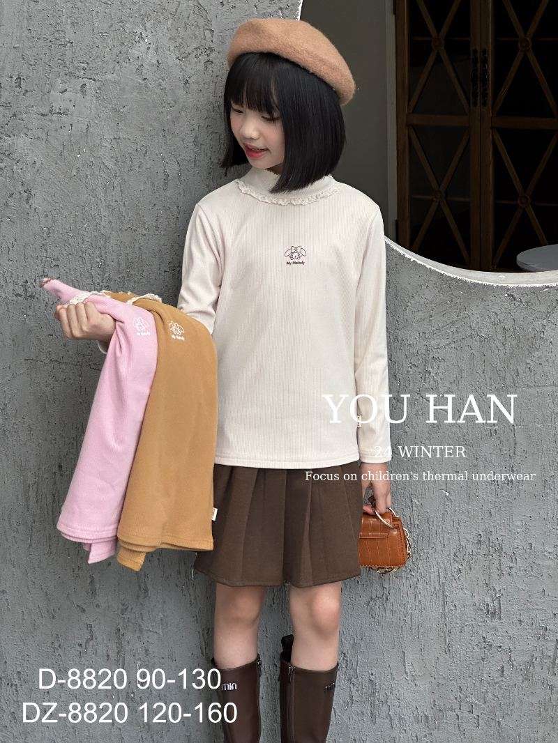 女童实体设计师品牌福利打底纯棉高弹辣妹2025秋款下单备注编码