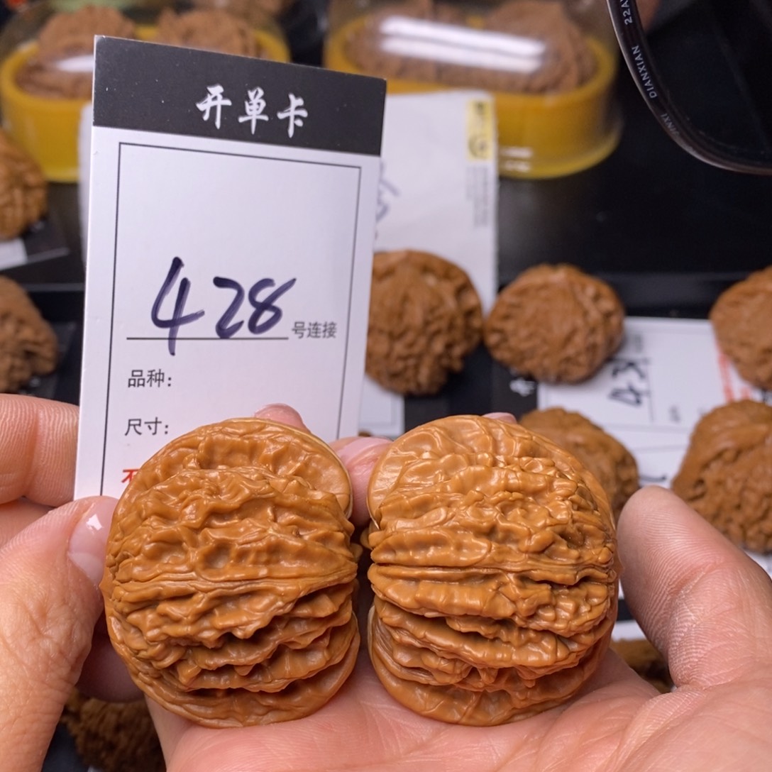 文玩核桃吊坠428楼子46