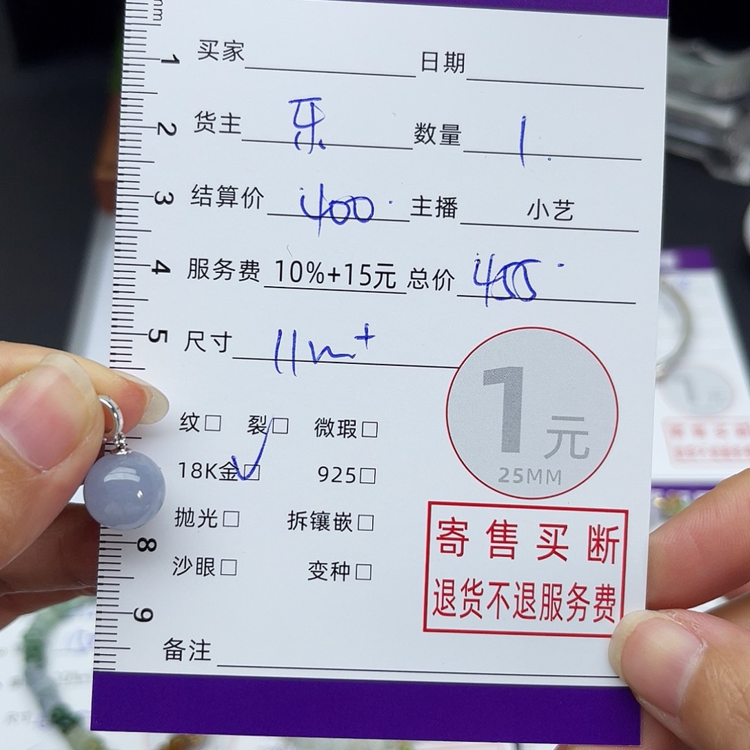 翡翠颈饰18K金镶嵌吊坠