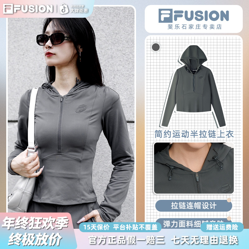 Fila/斐乐时尚休闲女装简约显瘦半拉链梭织外套亲肤透气运动长袖