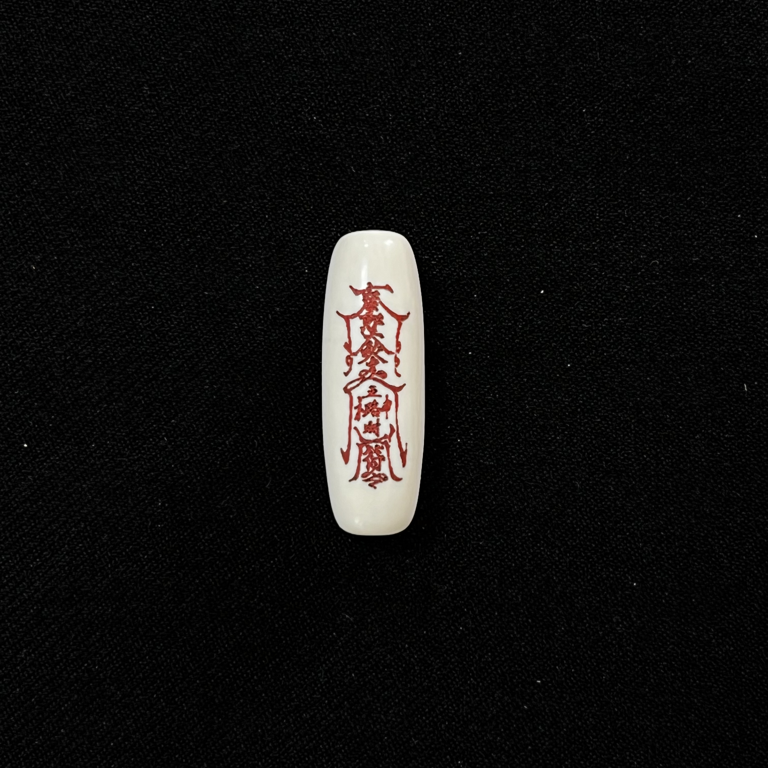 PTZ04 天珠 只做天然猛犸牙