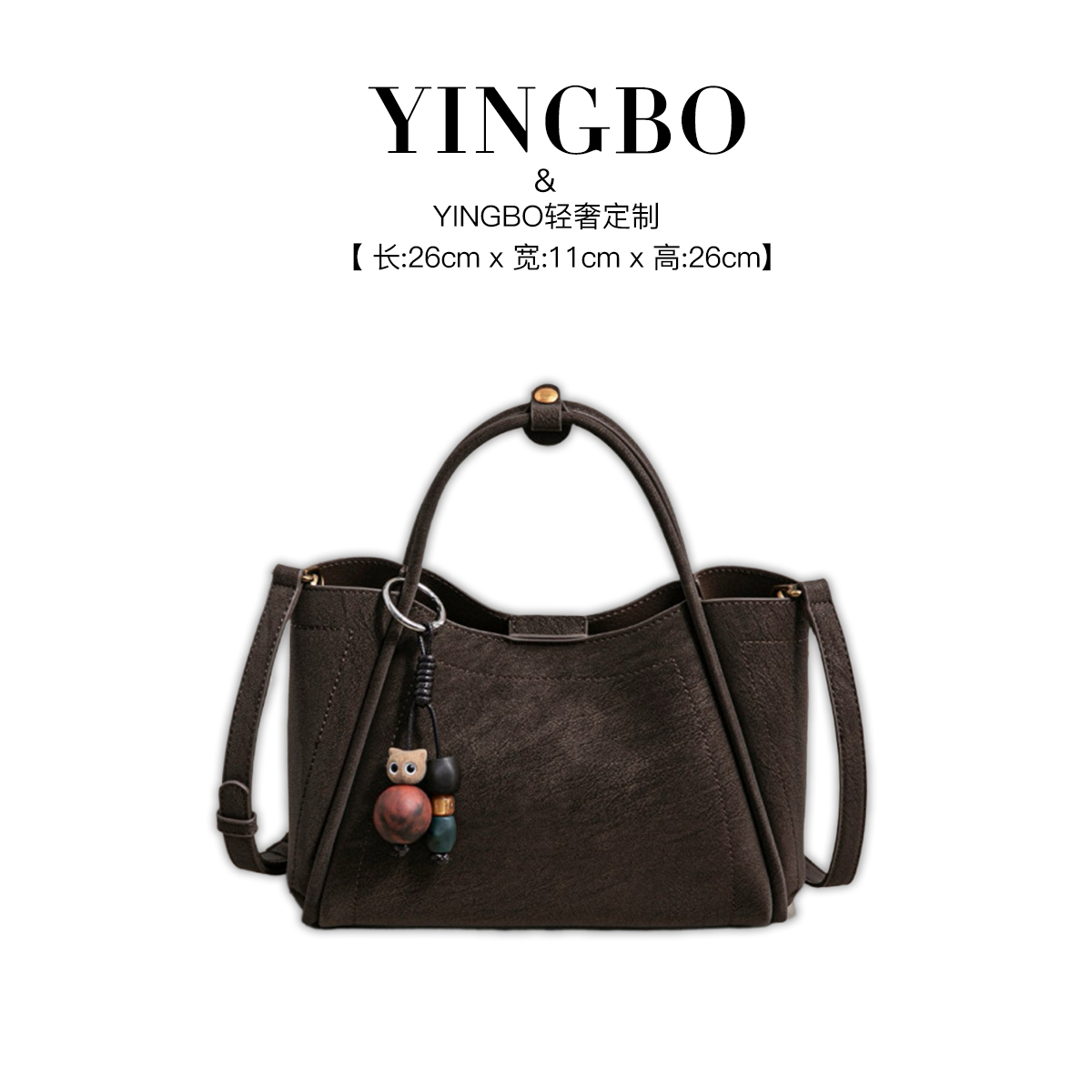 【英柏甄选】SK-93155-咖啡 小众设计感时尚单肩百搭女包