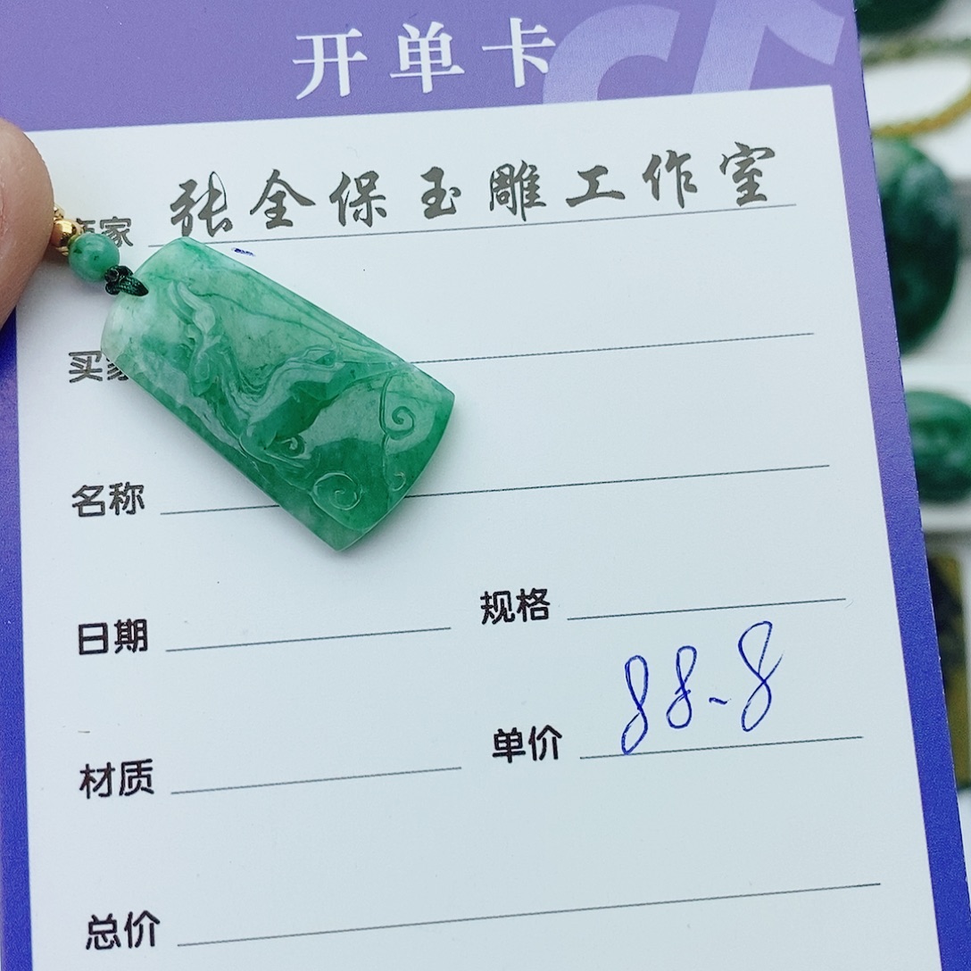 蓝***海独山玉未镶嵌颈饰