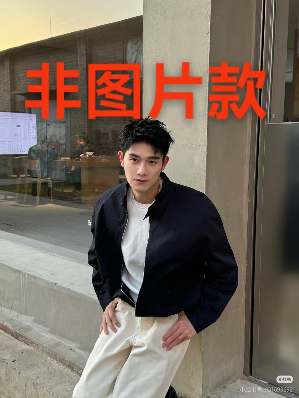 哈迪311【孤品男士外套】【过款专拍】【非图片款】听主播讲解-能穿再拍