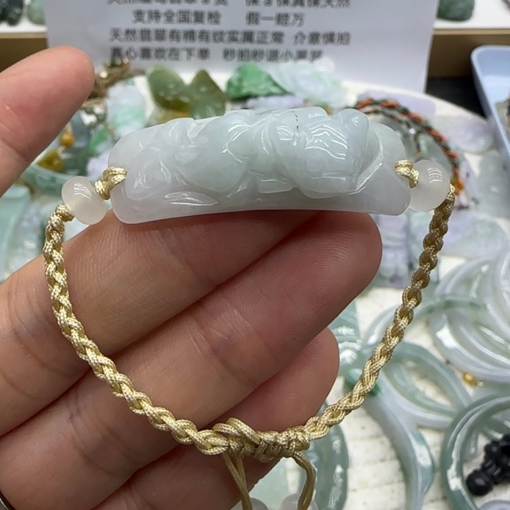 8***0翡翠未镶嵌手链手牌