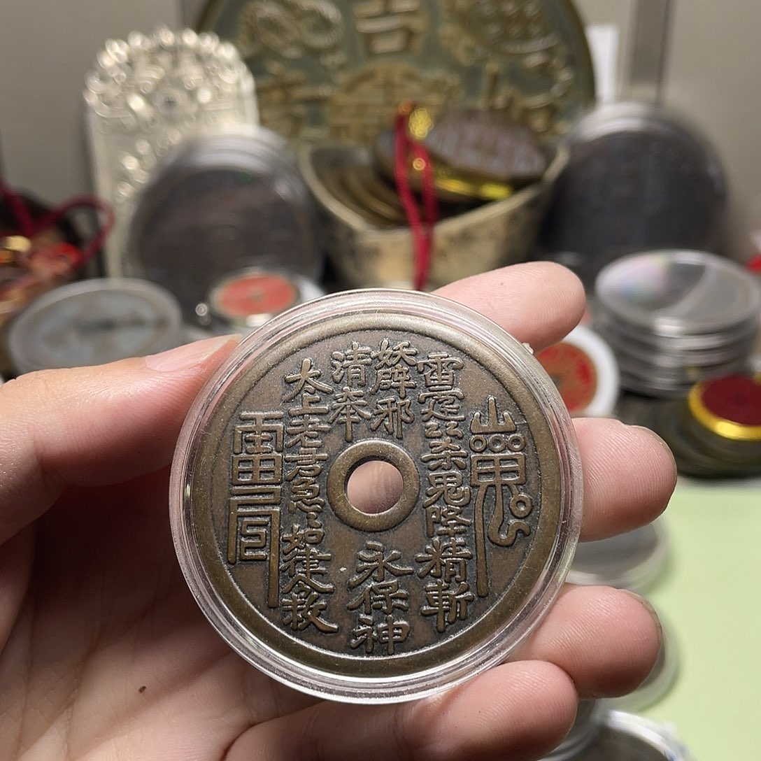 社***人铜一物一拍 现场下单