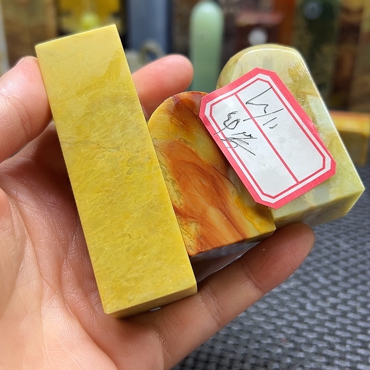 若***觉青田石印章石印章石