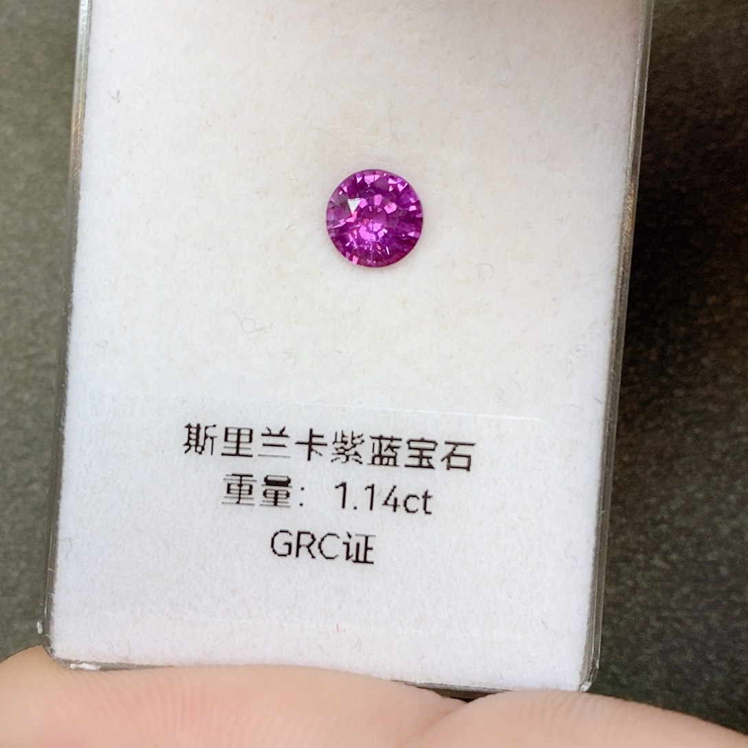 蓝宝石裸石未镶嵌1.14ct全净钻切紫蓝宝