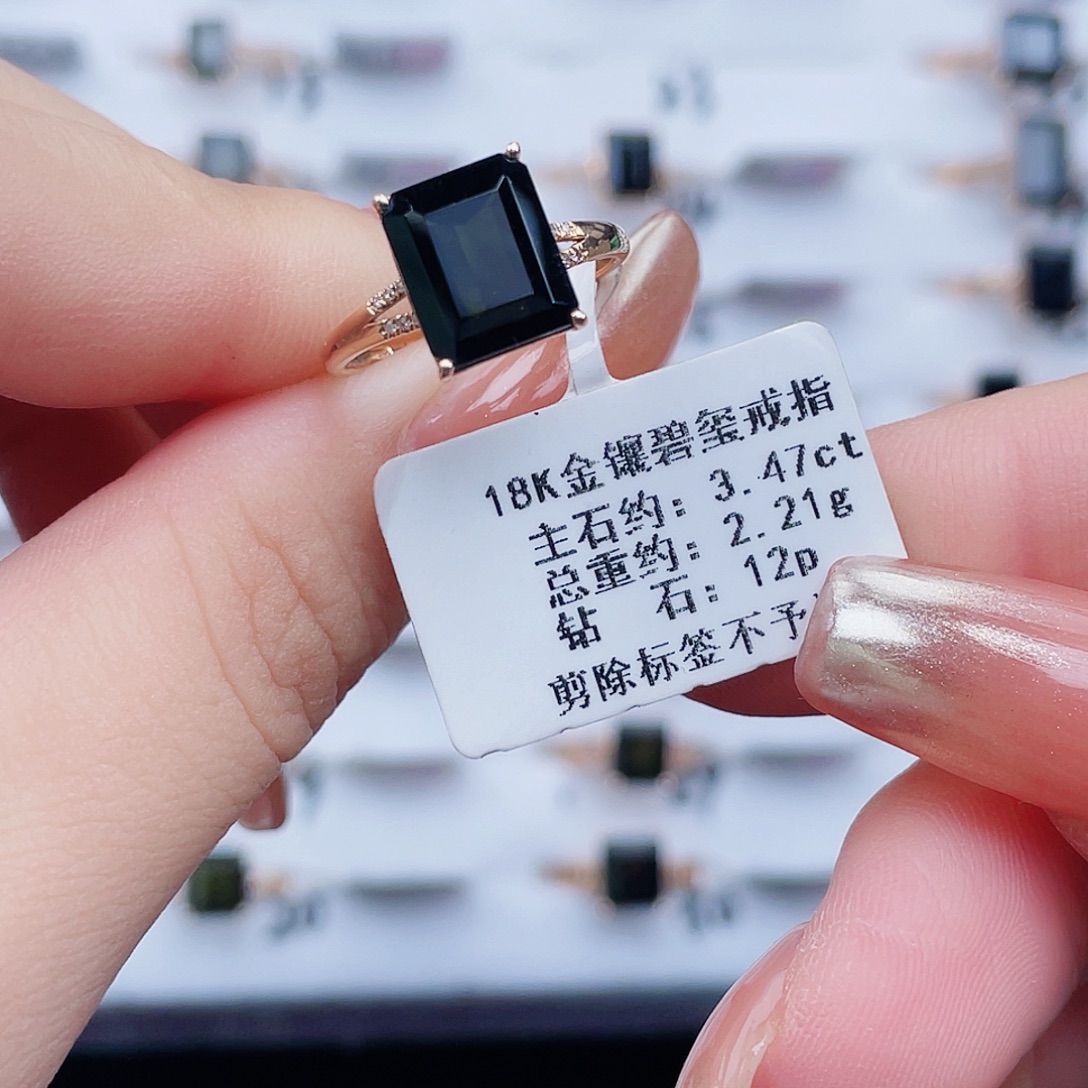 碧玺戒指18K金镶嵌