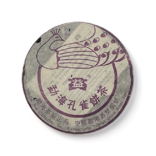 2005年 501大益勐海孔雀（生茶）散泡