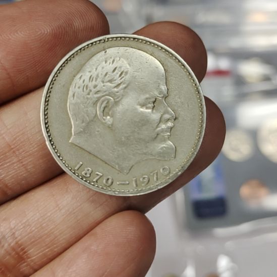 普通金属币列宁百年