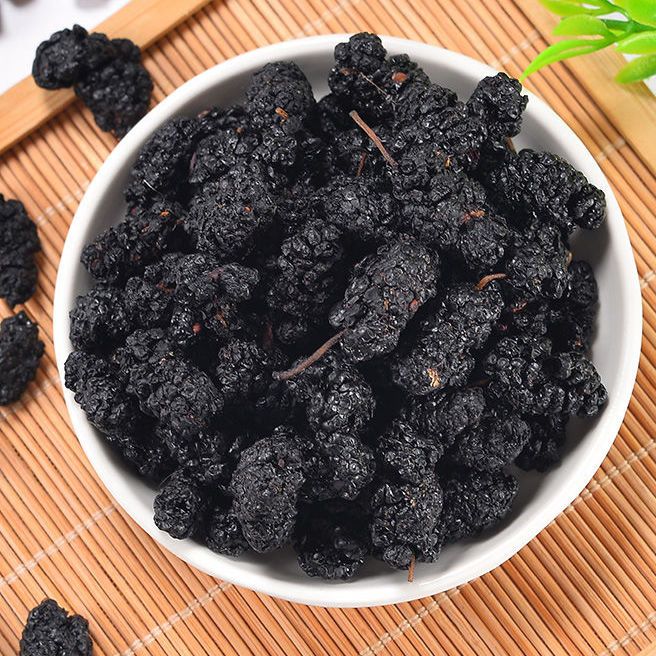 【助农山货】桑葚干黑桑椹免洗野生桑葚子无沙大颗粒桑甚果干新货