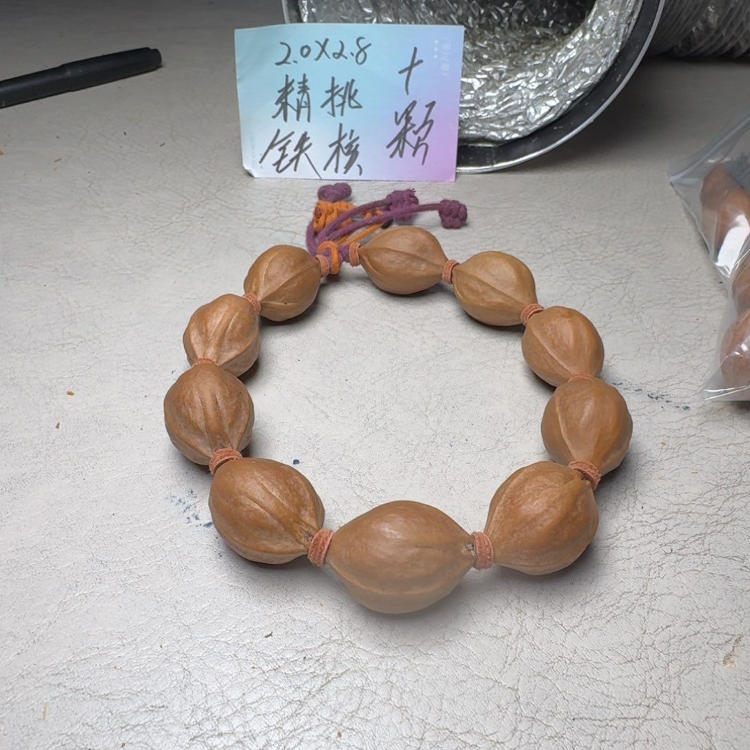 Y***e手串橄榄核橄榄核