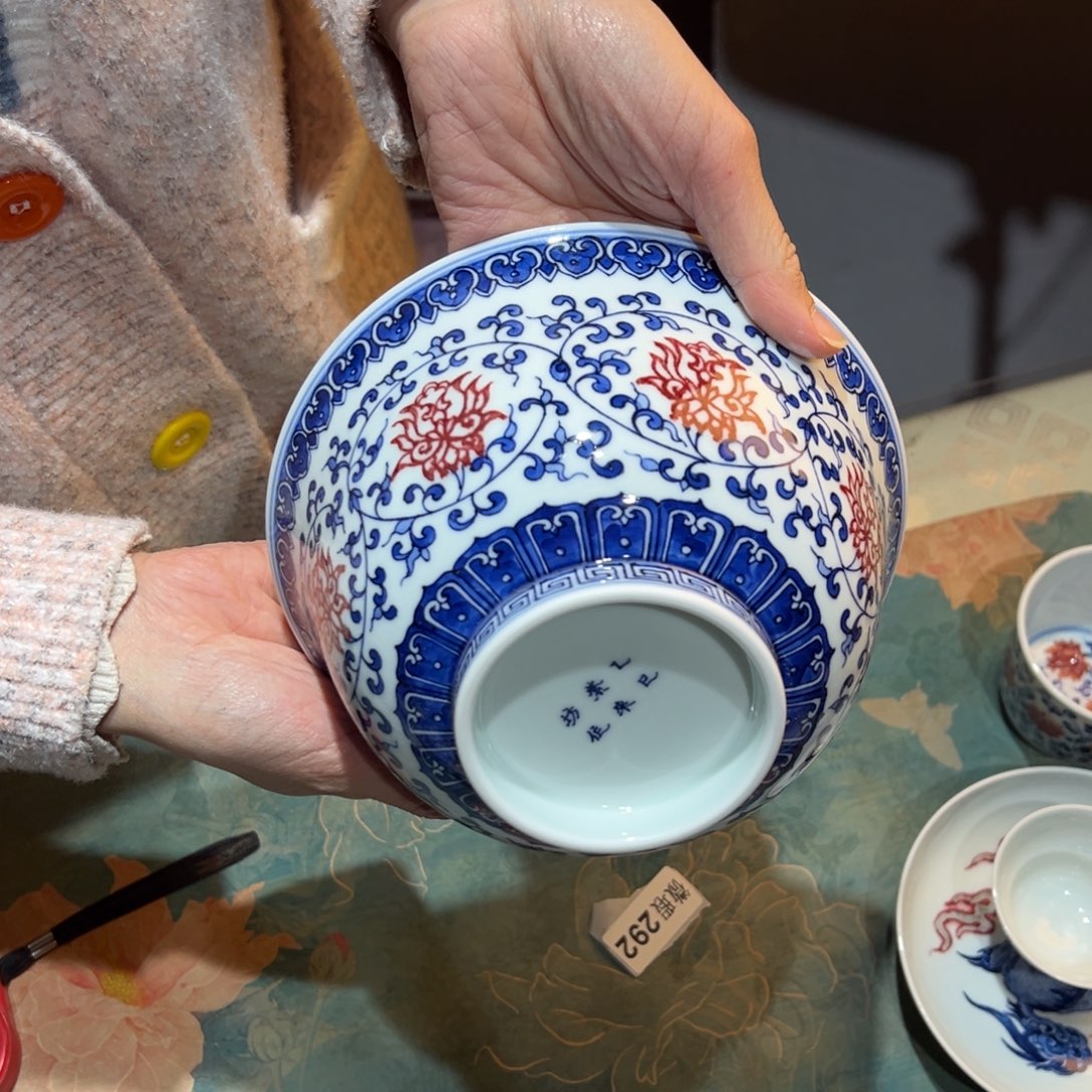 杯青花釉里红原矿