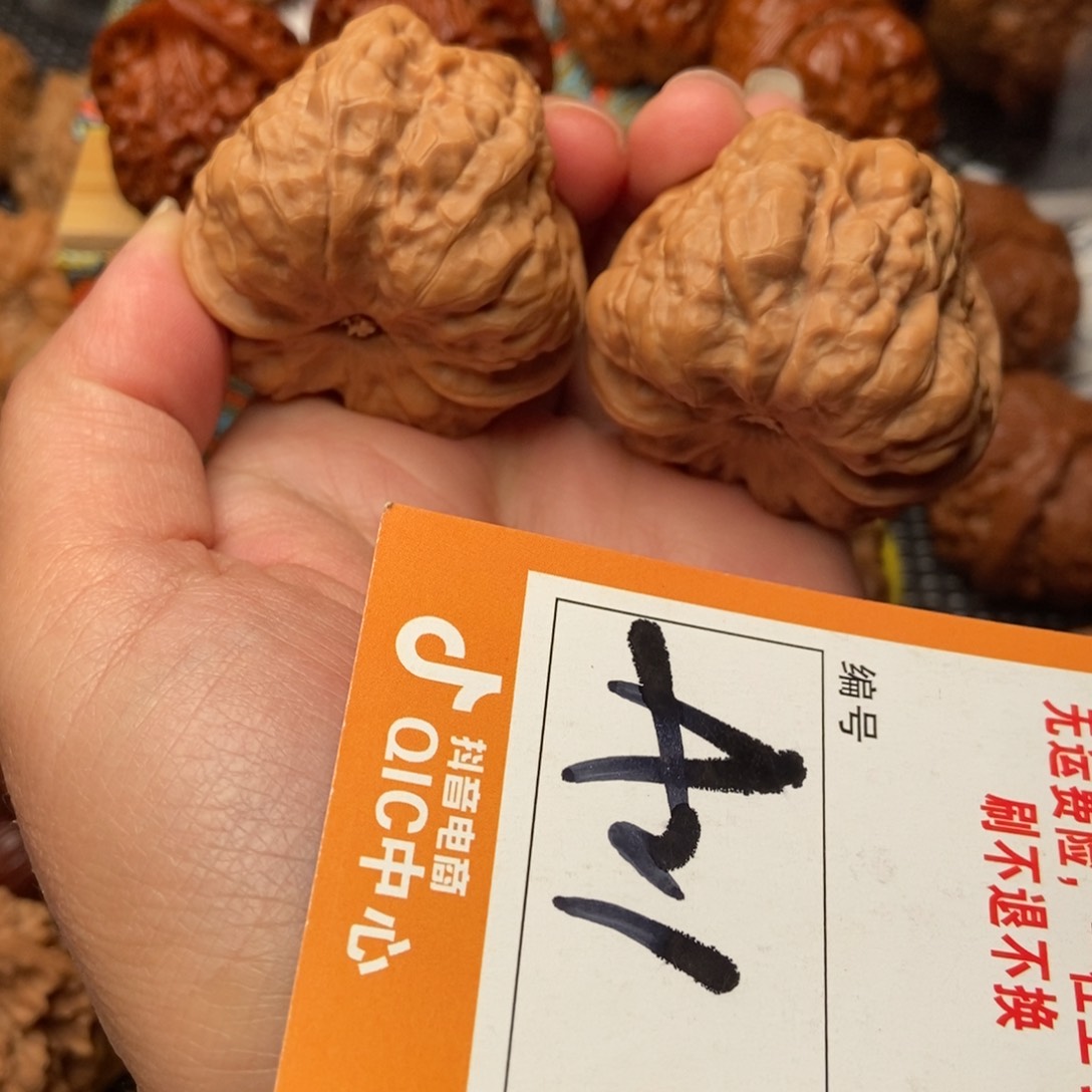 吊坠文玩核桃蛤蟆43+45