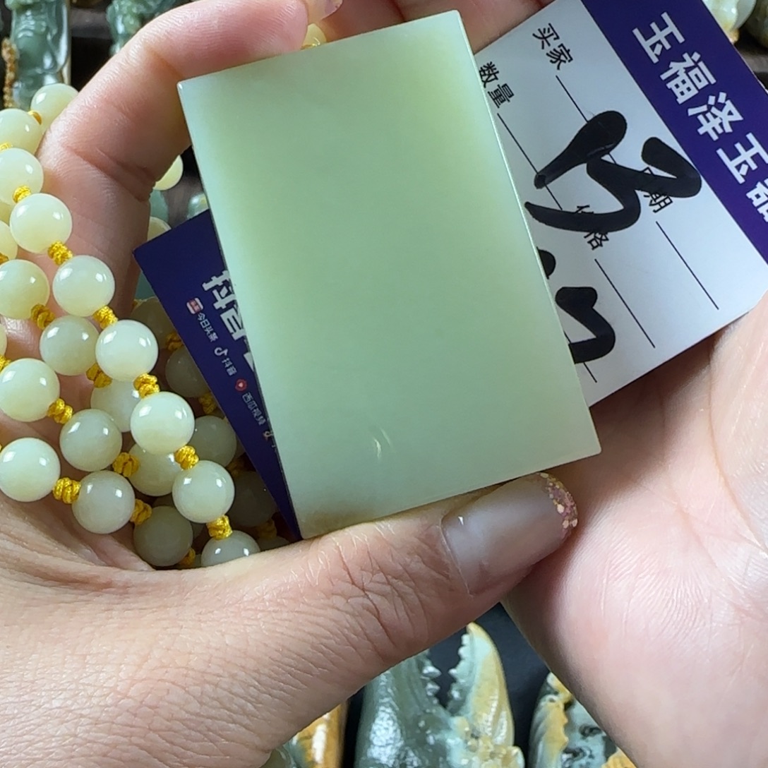 两***刘岫岩老玉（透闪石质玉）未镶嵌挂件