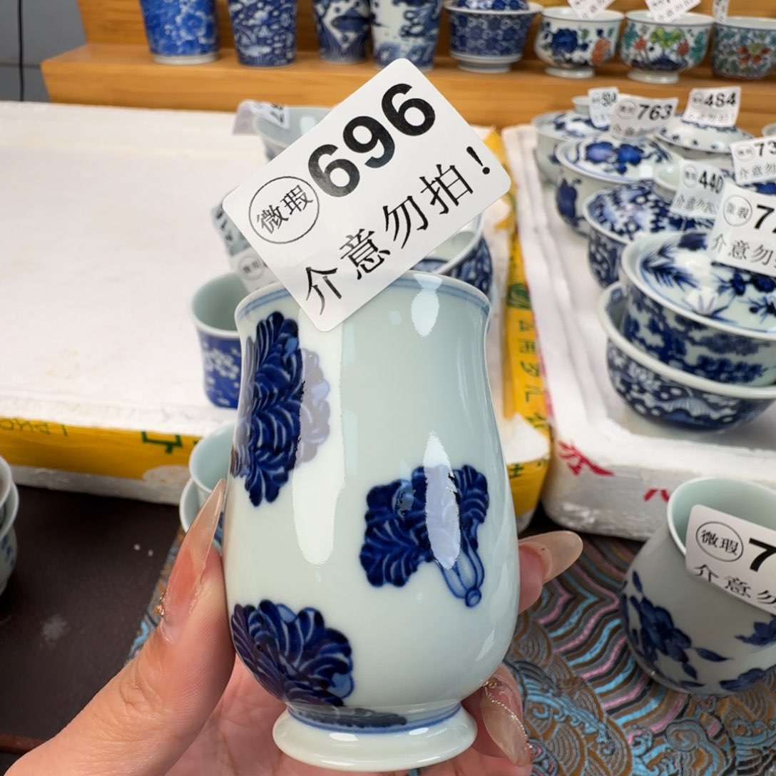 杯微瑕景德镇陶瓷