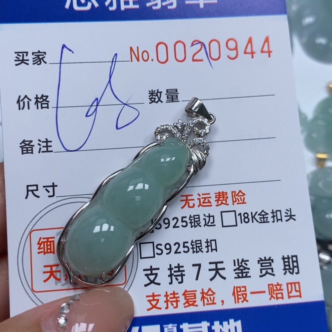 翡翠未镶嵌颈饰天然缅甸翡翠
