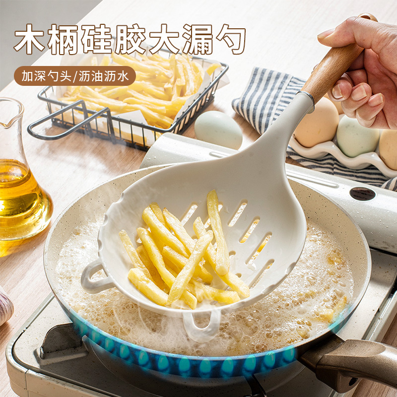 木柄硅胶大漏勺家用厨房捞面勺大容量火锅打捞勺蔬菜水果过滤勺