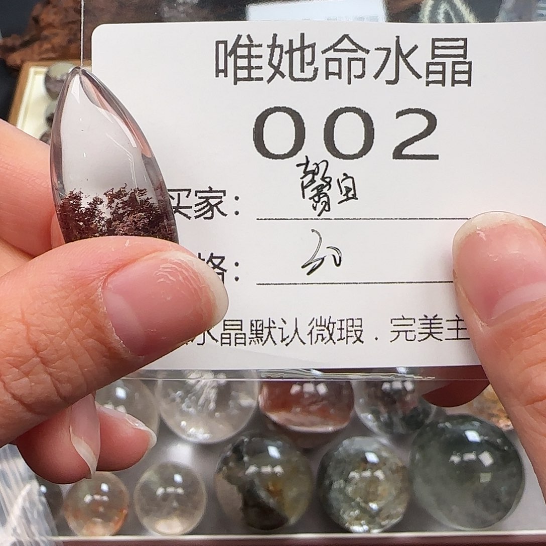 水晶珠宝半成品未镶嵌馨**妈002