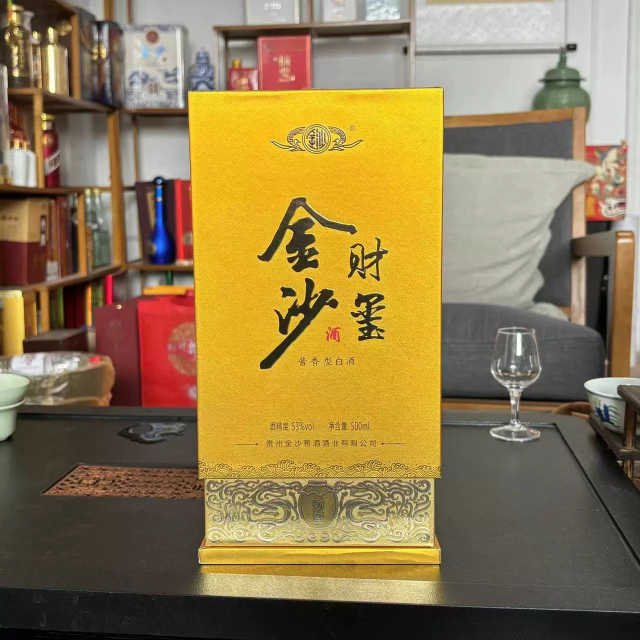 金沙回沙酒金沙财玺 纯粮固态 醇柔酱香