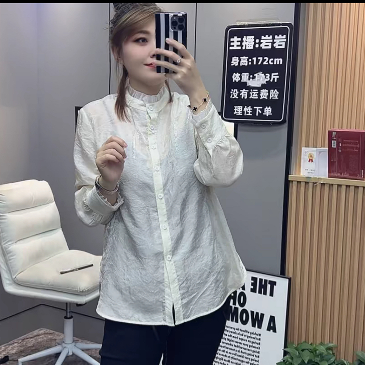 2170提花显瘦女上衣