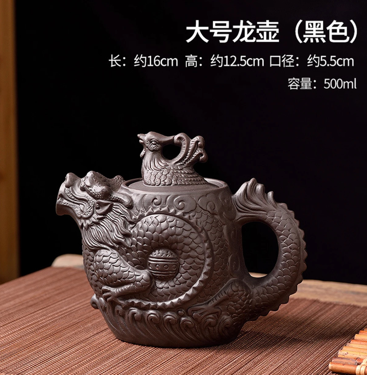 龙壶 居家日用##