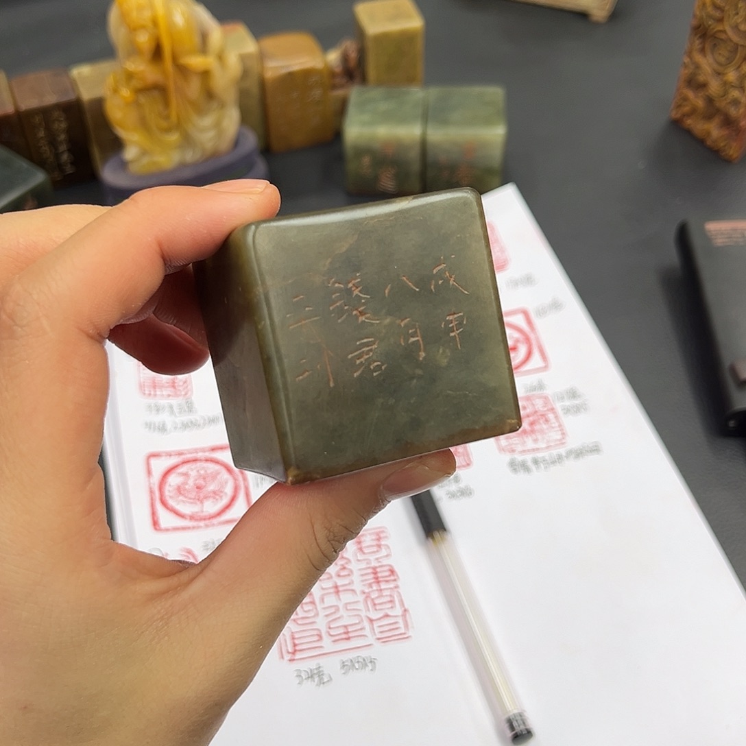 寿山石印石寿山石