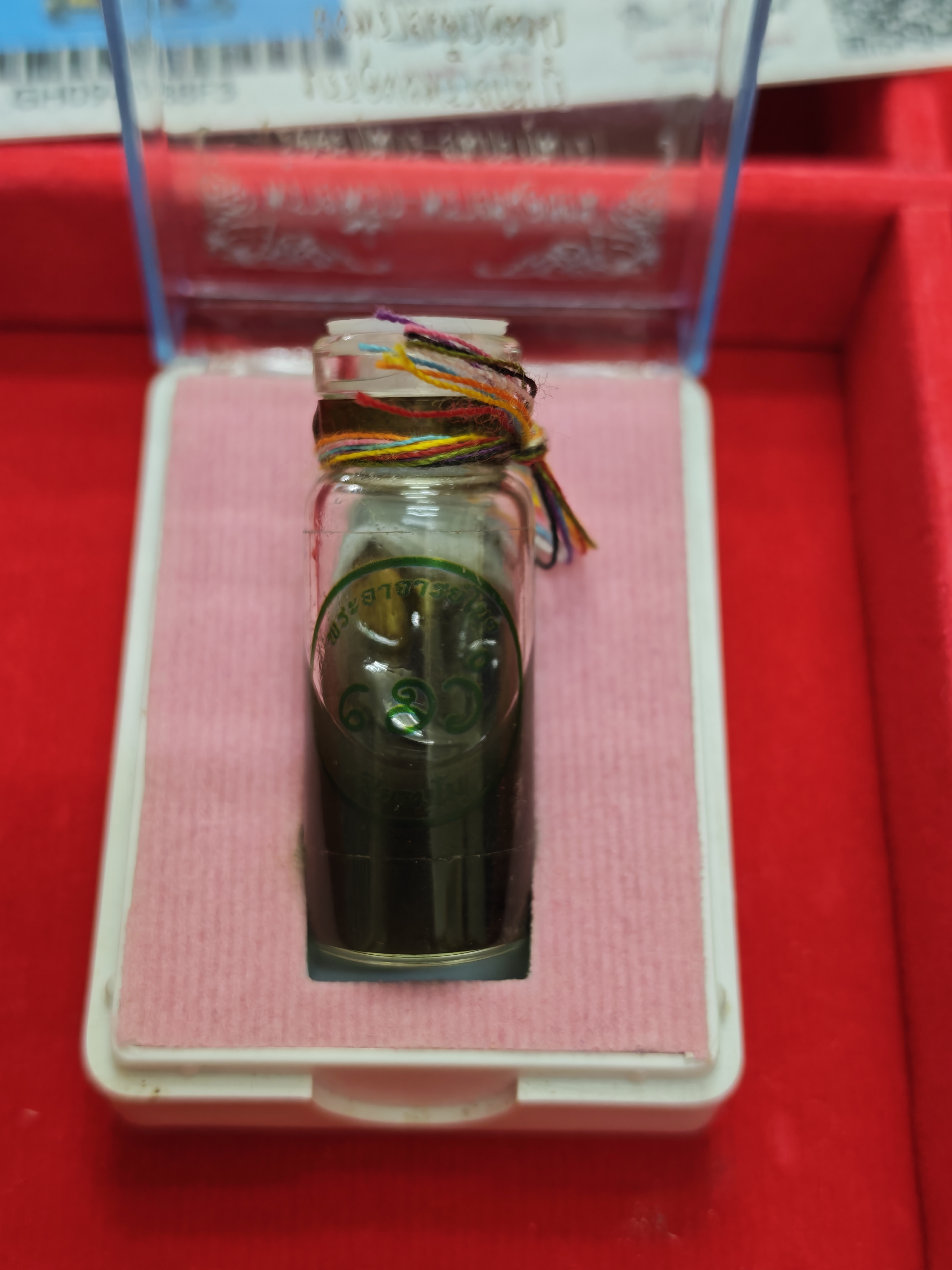 帕阿赞孔 贵付油 带萨玛空坚定卡