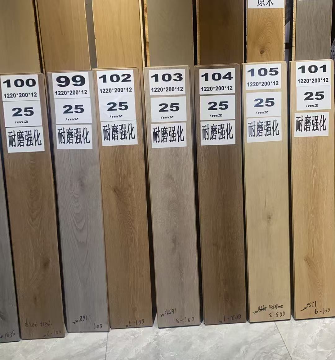 12厚 密度建材 不包邮正品原包装尾货