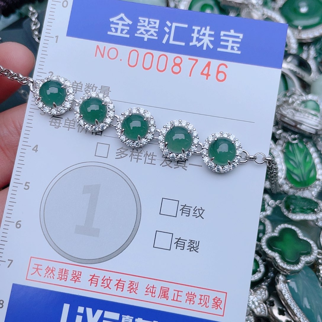 翡翠颈饰未镶嵌8746-----