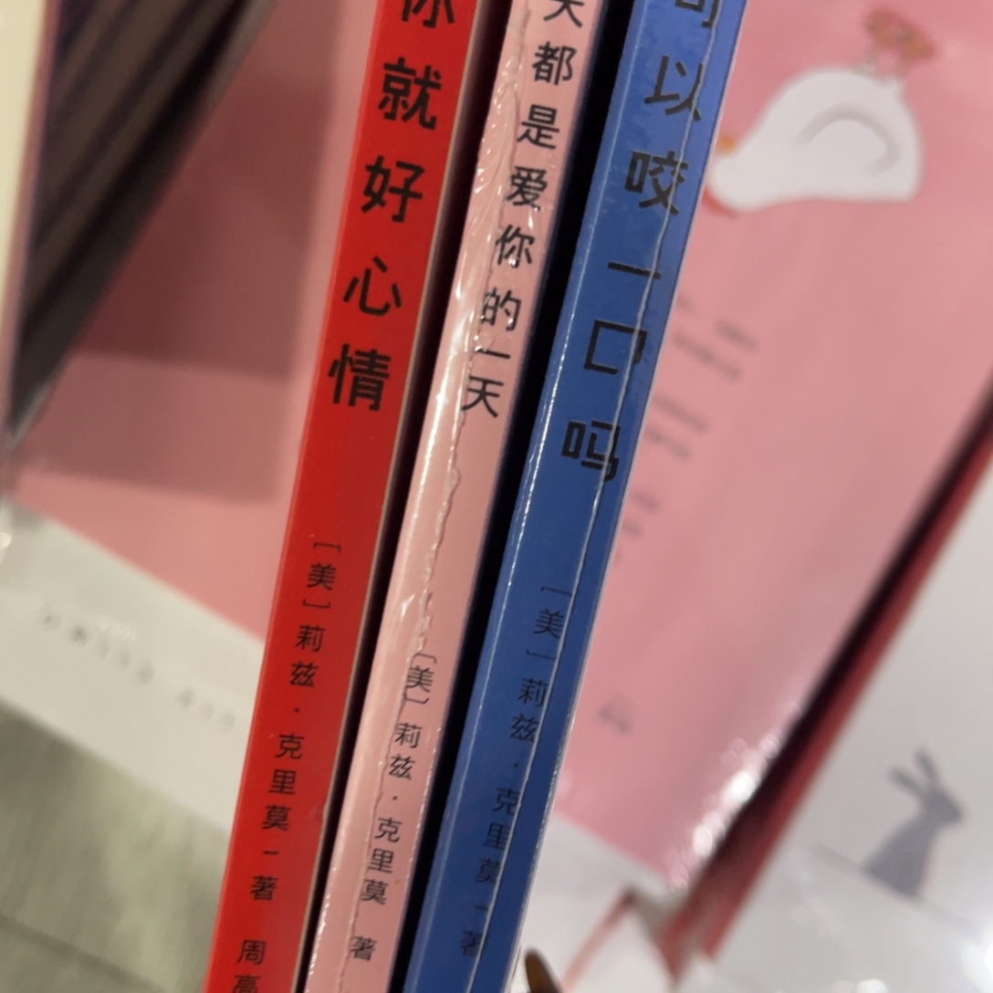 一见到你就好心情我可以咬你一口吗每天都是爱你的一天