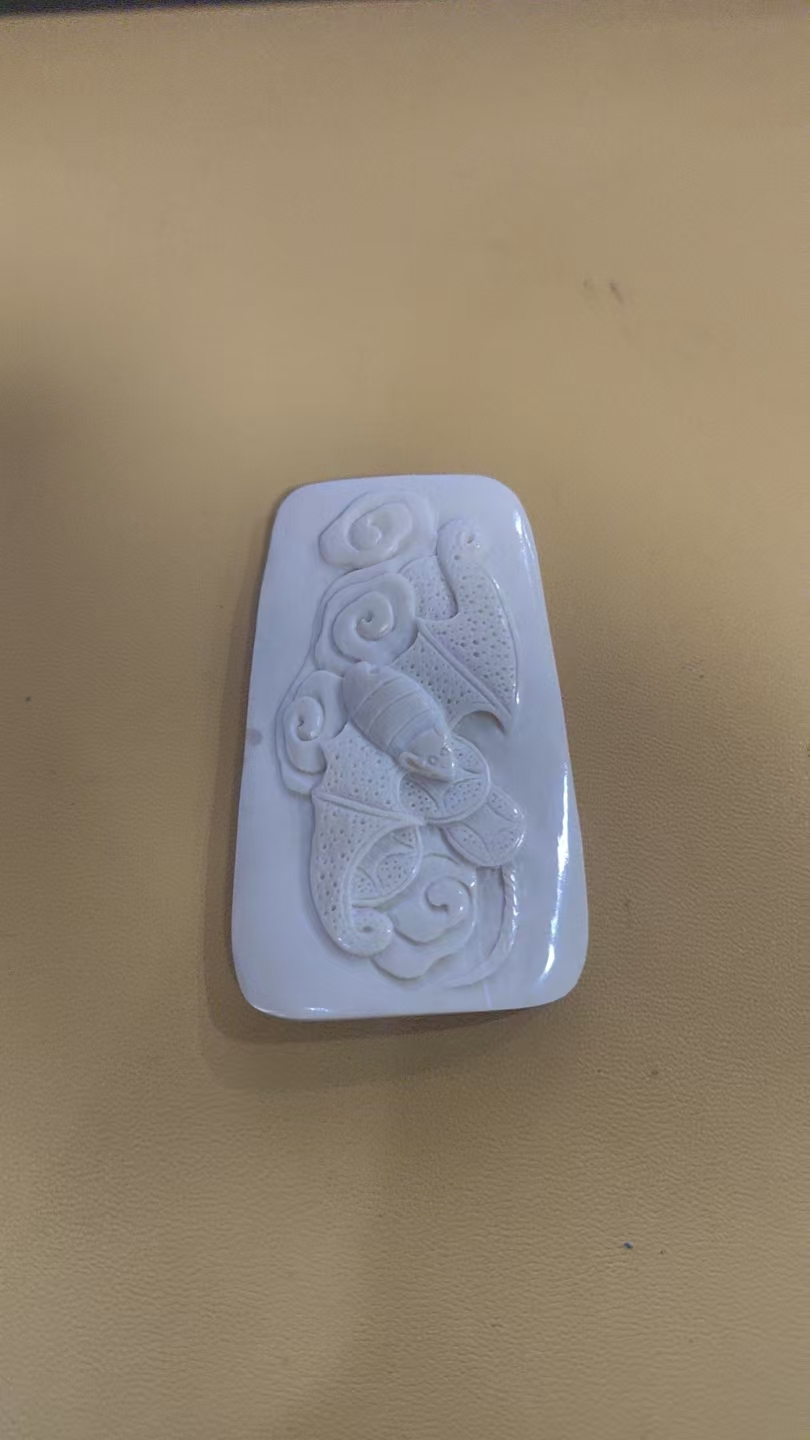 猛犸约15克牌子XY252