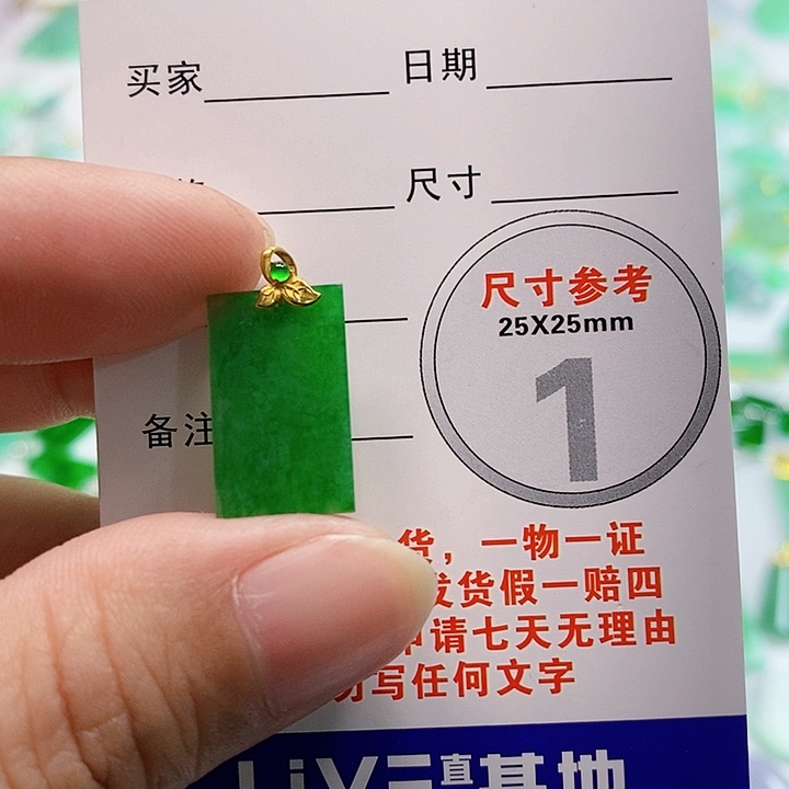 【闪购商品】翡翠颈饰18K金镶嵌翡翠