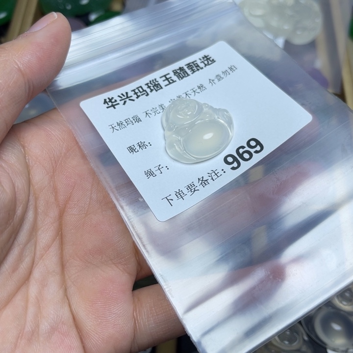 玛瑙/玉髓颈饰未镶嵌橘*?
