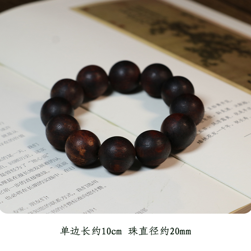 非金属木质手链 降真香沉水级单圈手串-591990