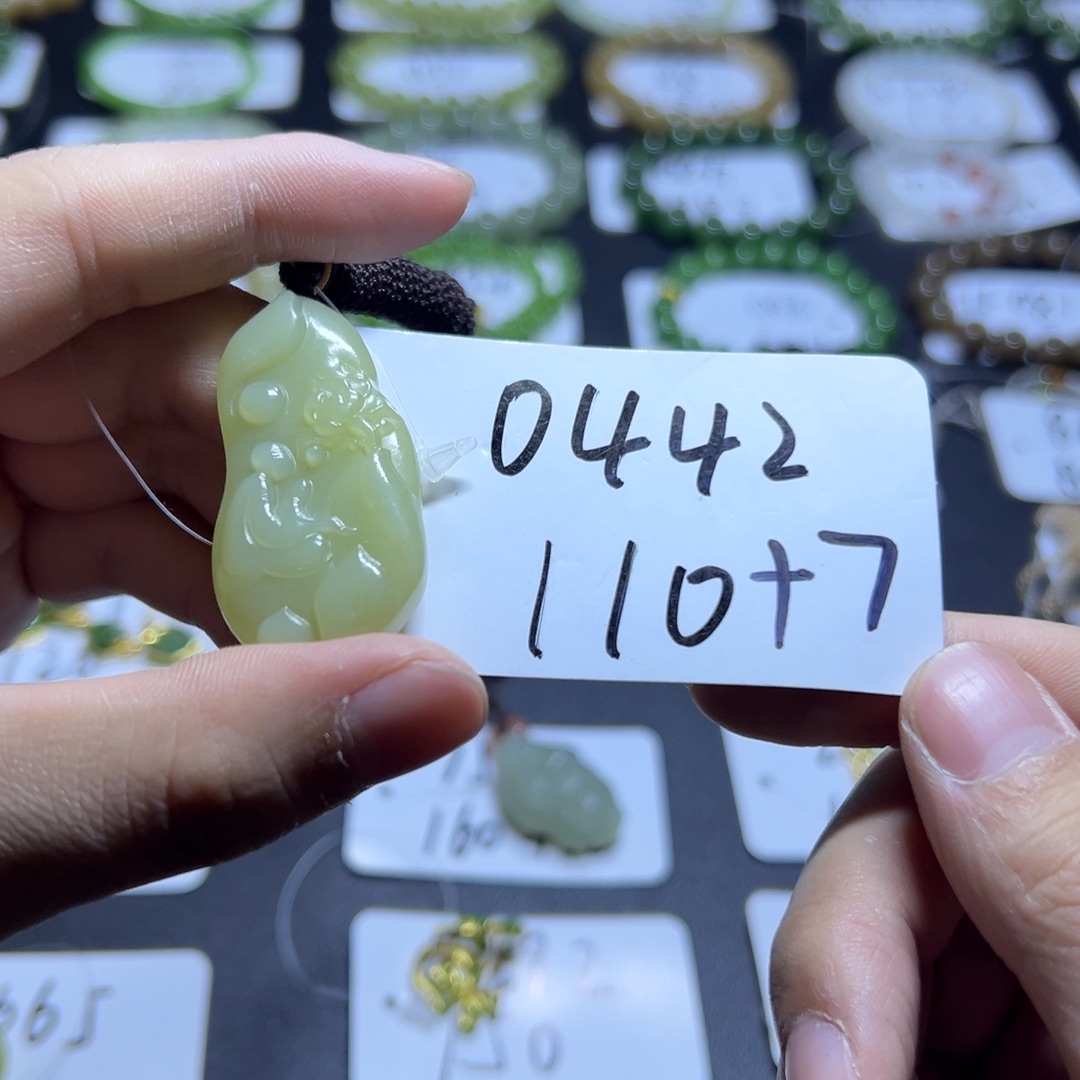 和田玉未镶嵌吊坠(不含链)0442