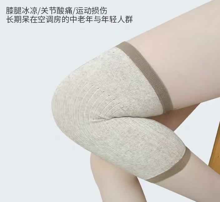 【不勒不松】汉麻+羊毛石墨烯速热180斤可穿护膝