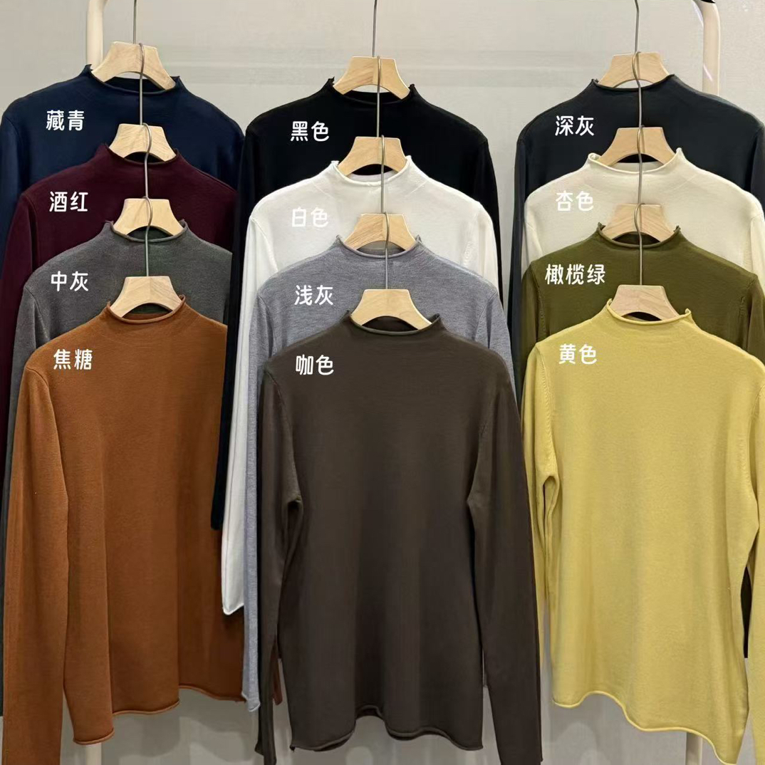 【小白姐姐】032卷边半高领柔软针织百搭打底衫