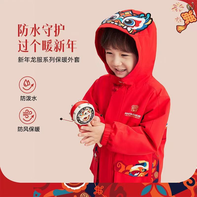 B9 【新年龙服】安踏儿童摇粒绒外套25新款醒狮外套 352519613
